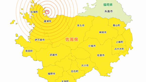 【出張排水桝清掃】対応エリアのお知らせ